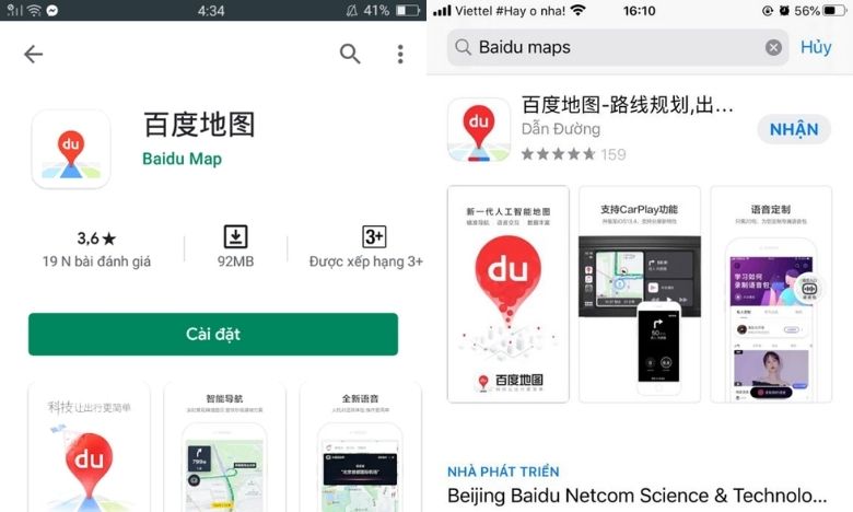 Hướng dẫn sử dụng app bản đồ Trung Quốc