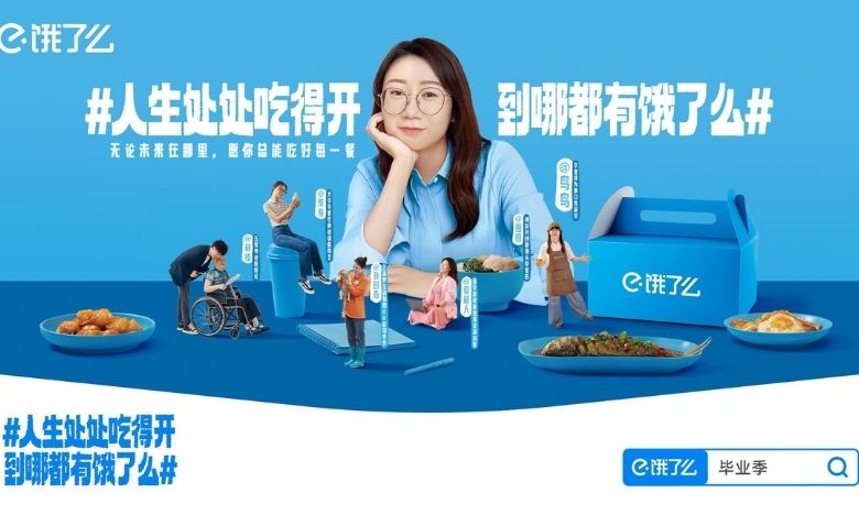 Hướng dẫn sử dụng app đặt đồ ăn tại Trung Quốc